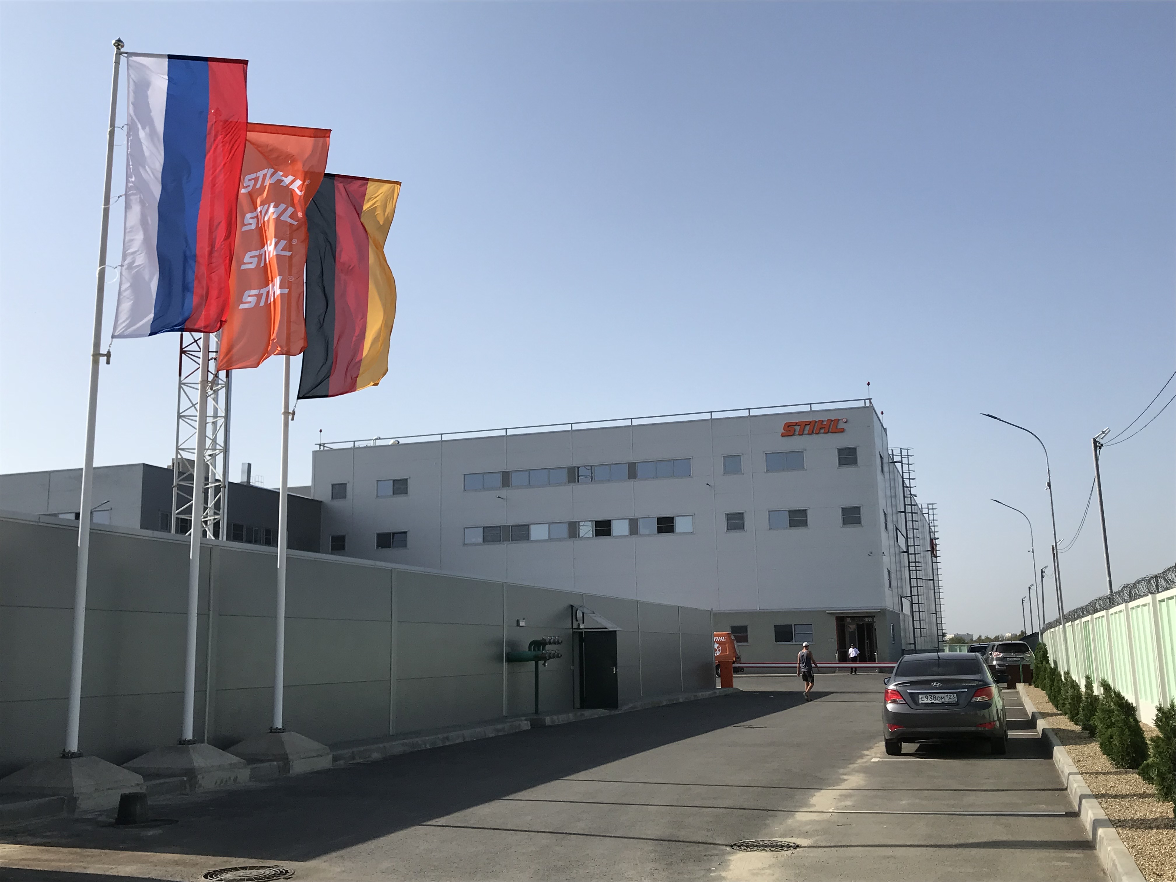Компания